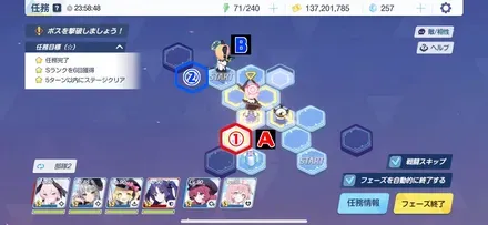 19-2ハード手順4