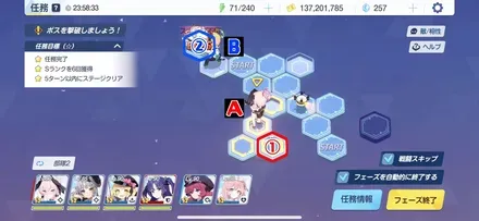 19-2ハード手順5