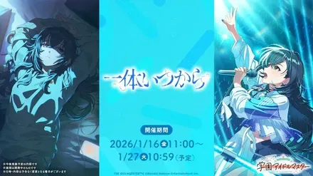 一体いつから手毬画像