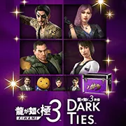 ツッパリ・レジェンドボーイズ＆レディースセット