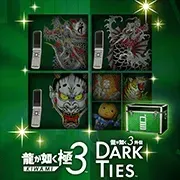 携帯カスタマイズセット