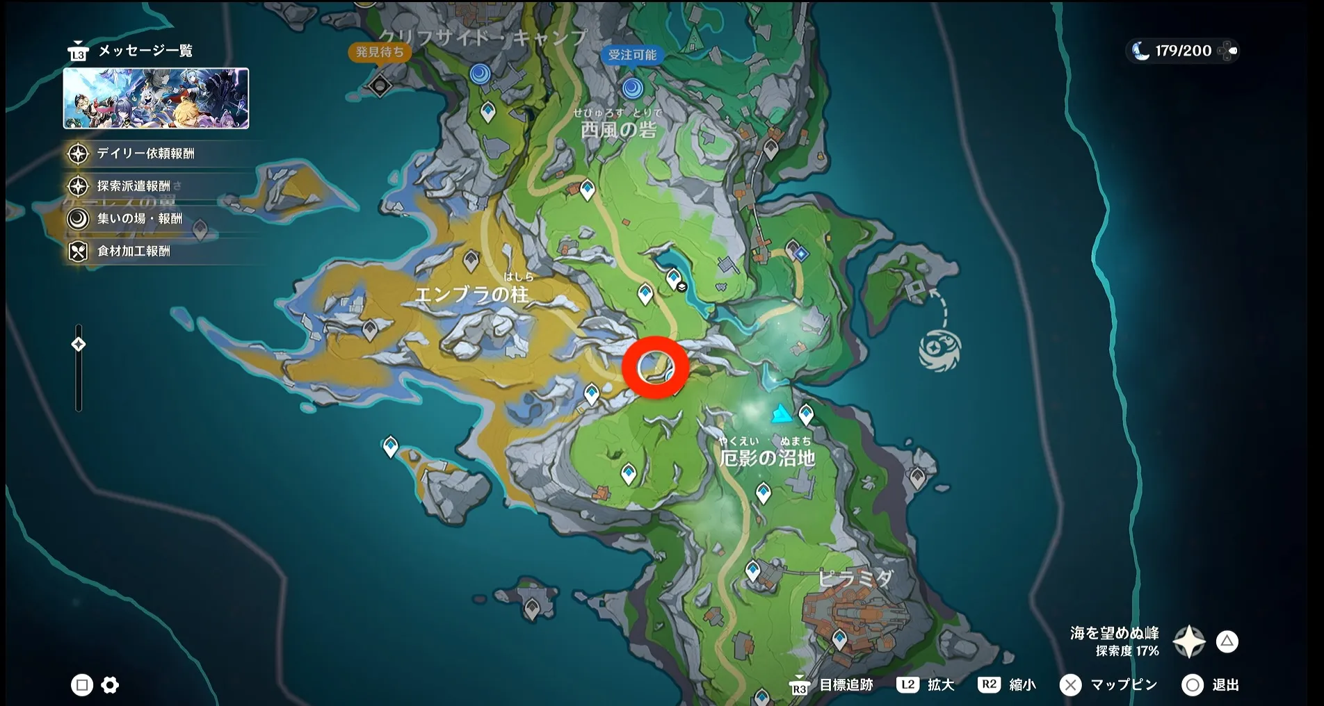 逆位置の塔の場所