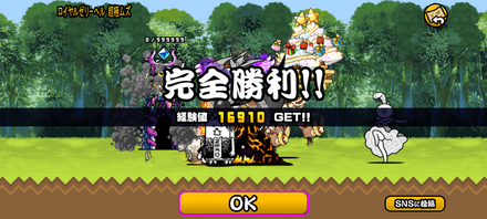 立ち回り参考画像