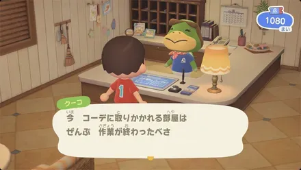 取り掛かれる部屋終了のお知らせ