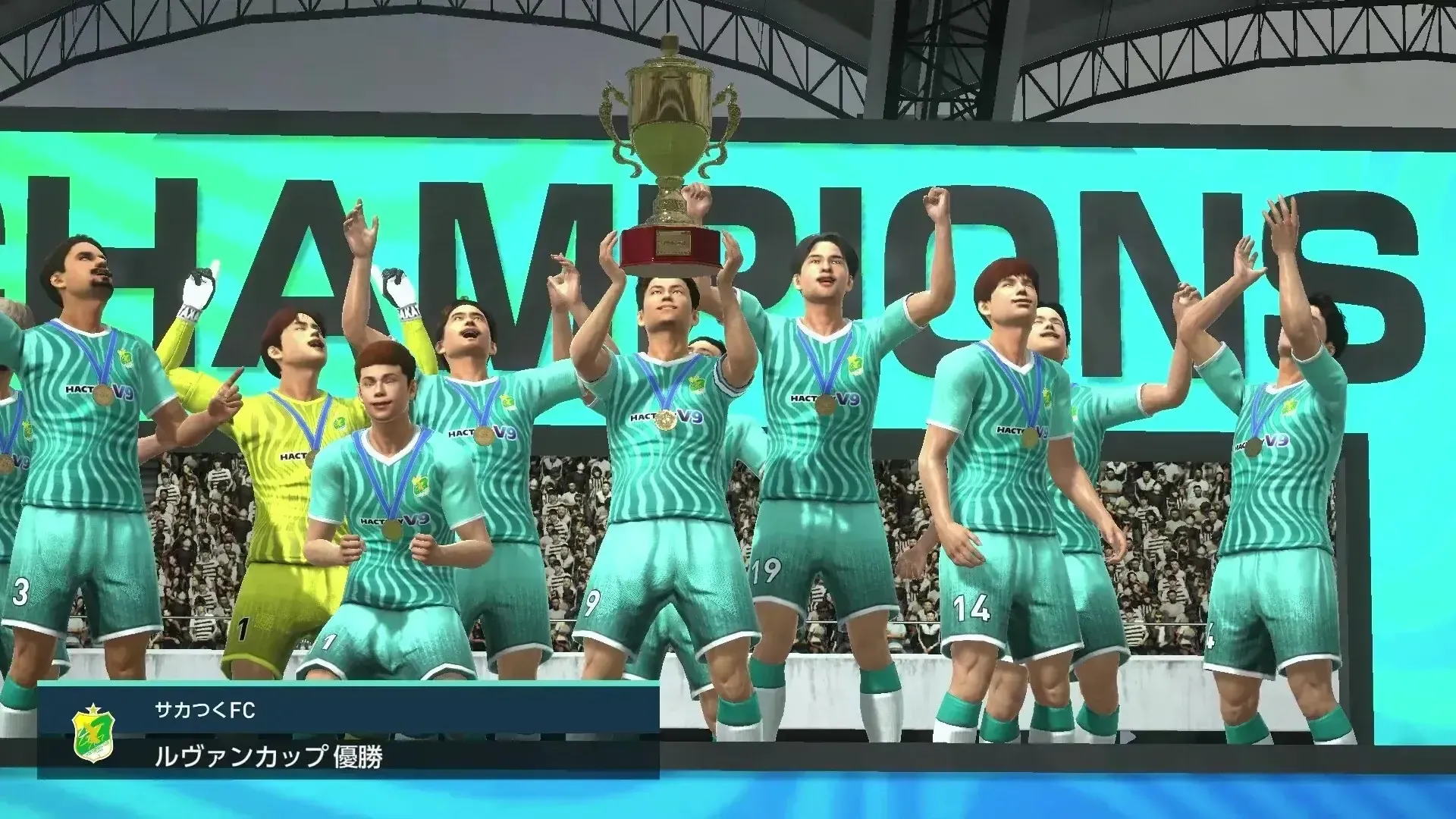 サカつく2026_見出し