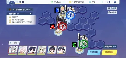 19-3ハード手順1