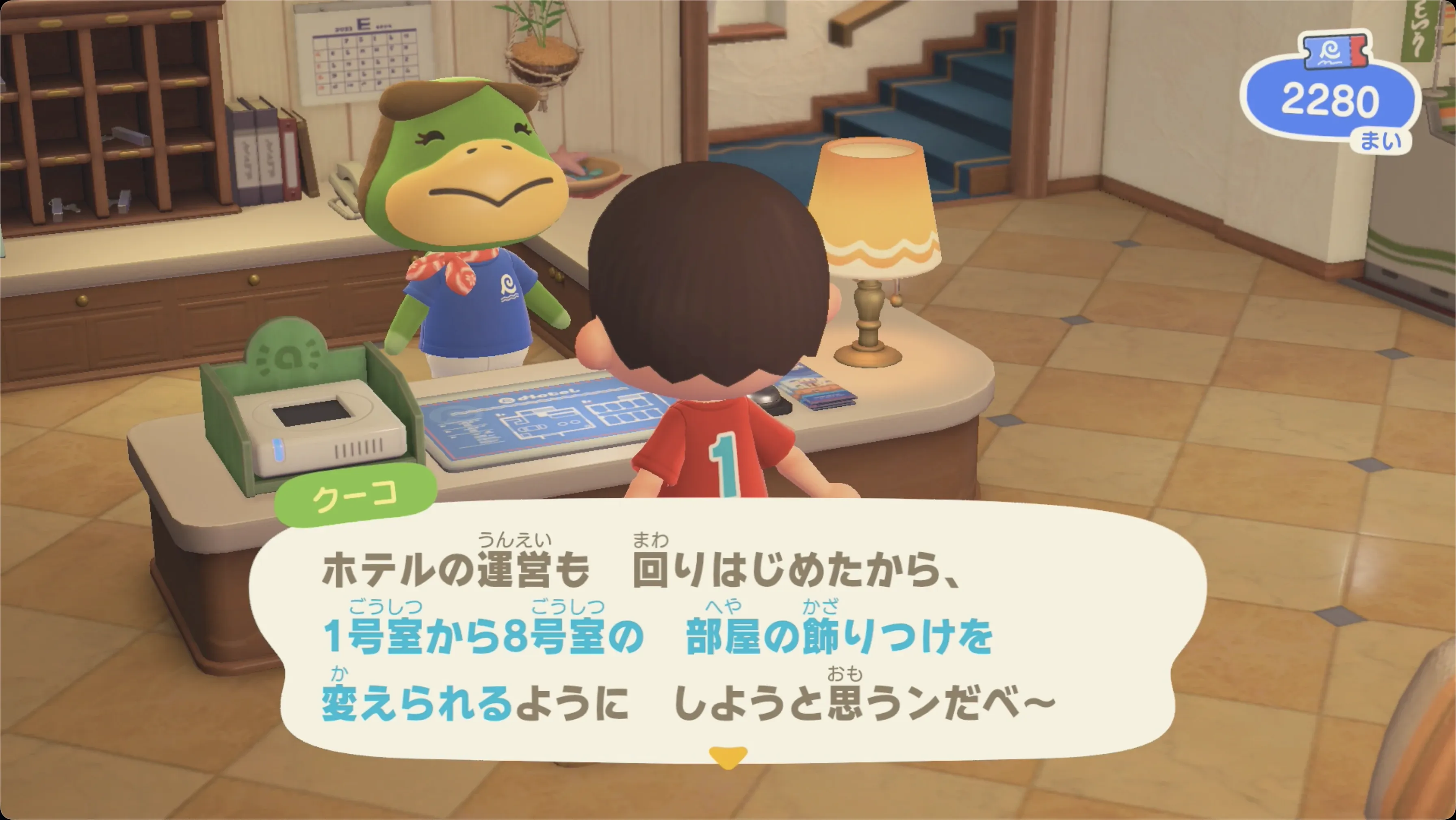 過去の部屋の飾り付け