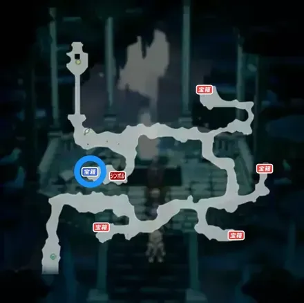 グリムリッパーの極意の青宝箱マップ画像