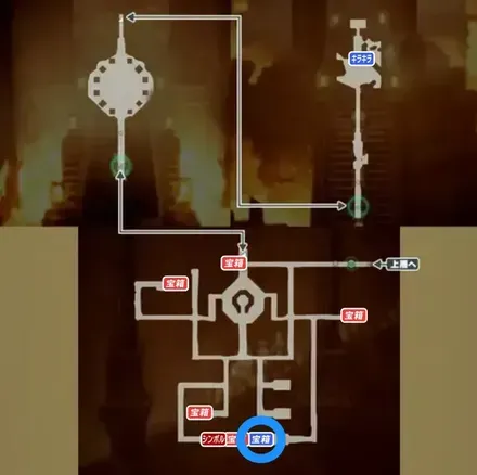 古のローブの青宝箱マップ画像