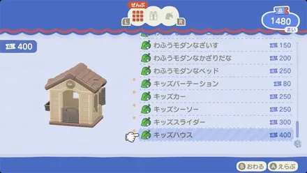 キッズシリーズ