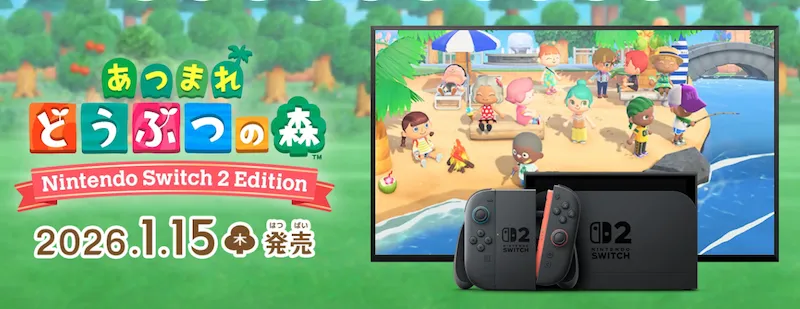 Nintendo Switch 2 Edition