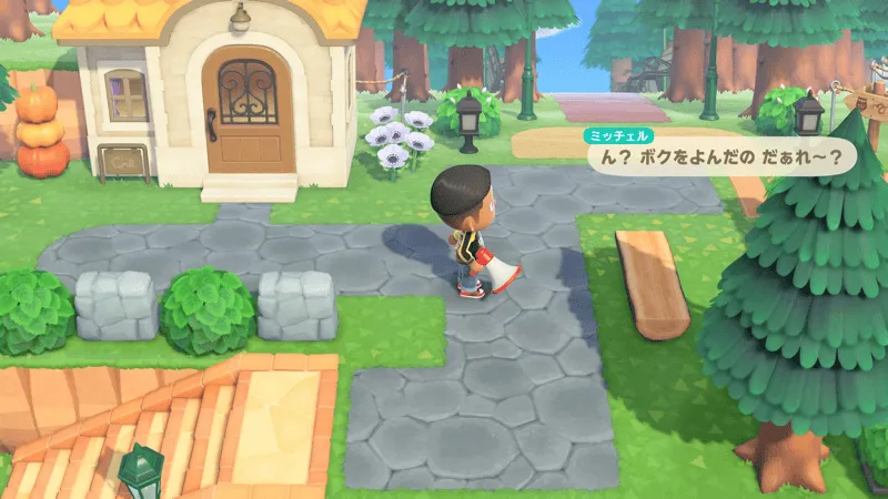 住人が反応する