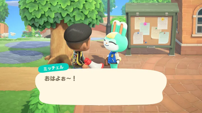 住人のところに向かう