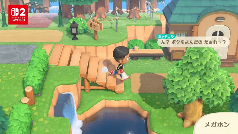 住人の居場所が分かる