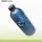 青鉄製ボトル画像