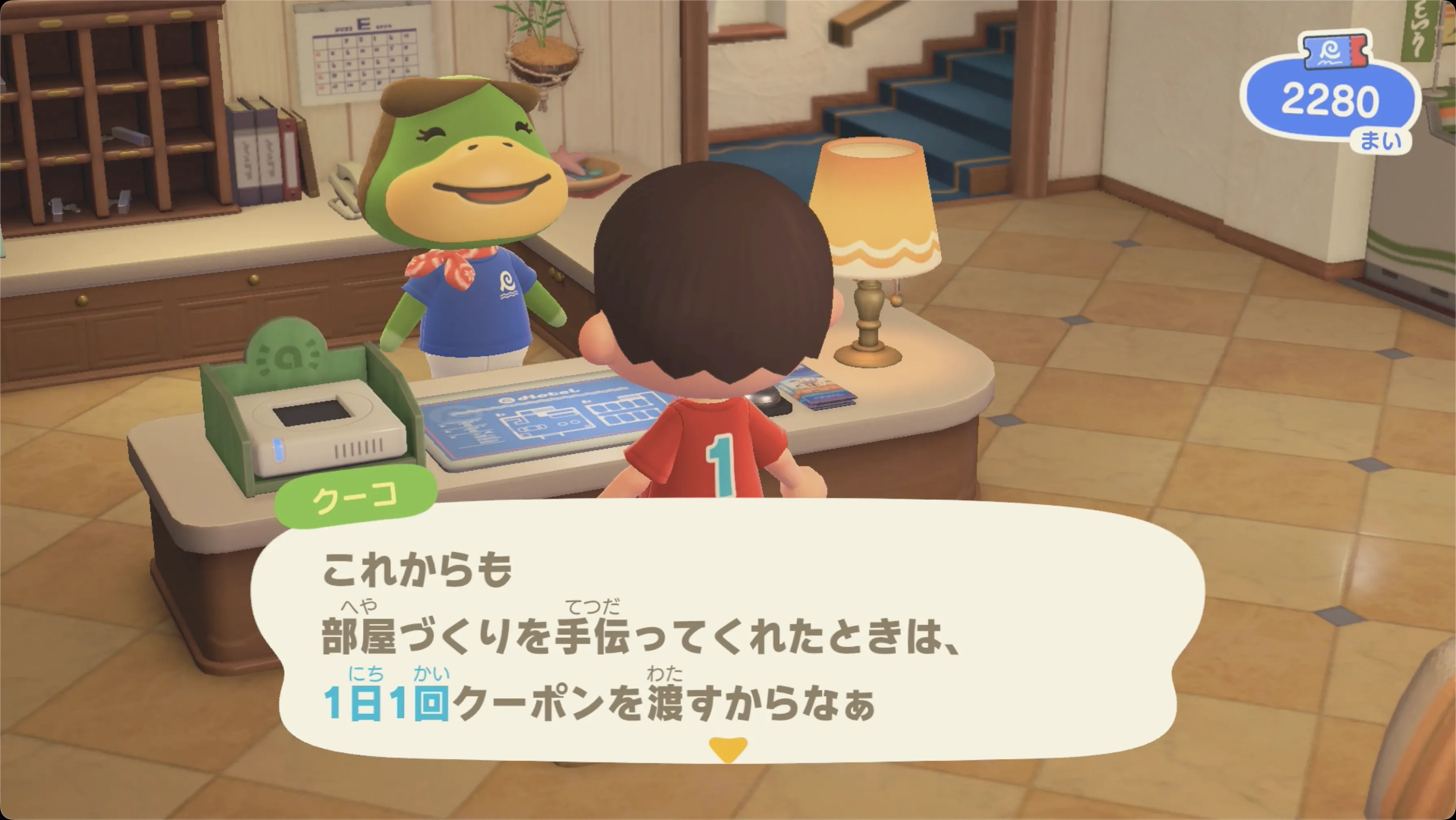 リゾートホテル