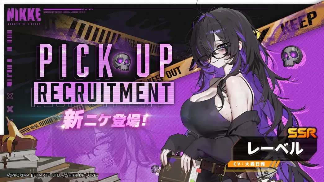 レーベルガチャ画像