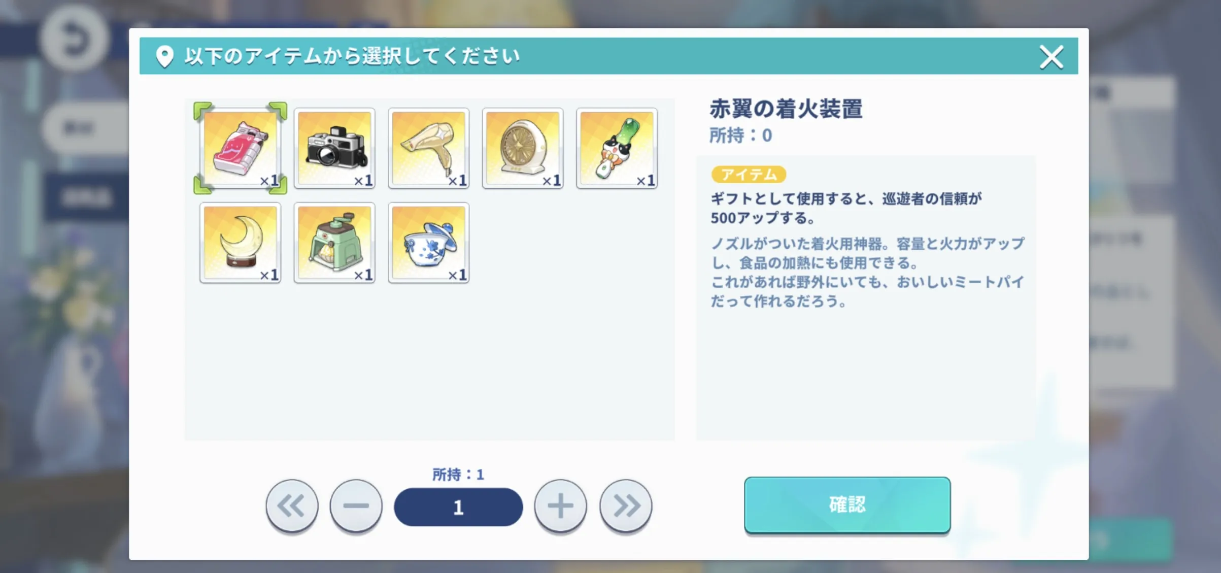 高級ギフト選択箱