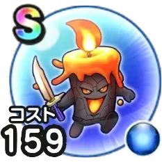 ようがんトーチ