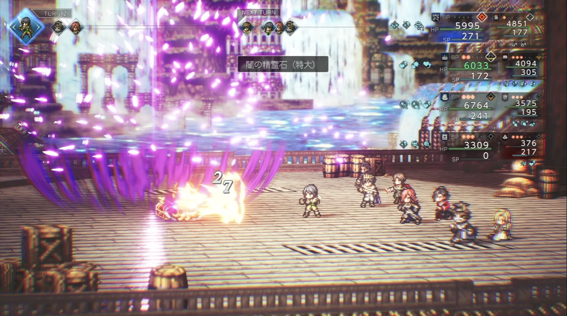 精霊石で攻撃する