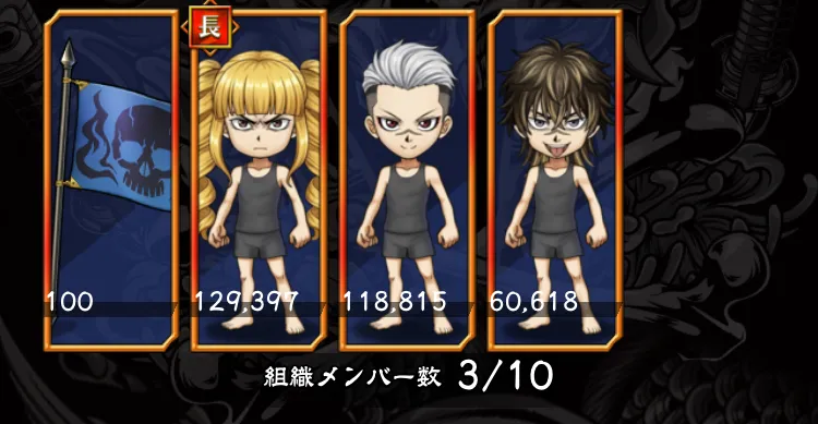 レギオンの概要