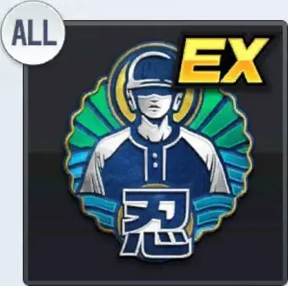 耐え忍ぶ者EX画像