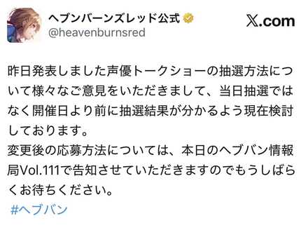 コメント画像