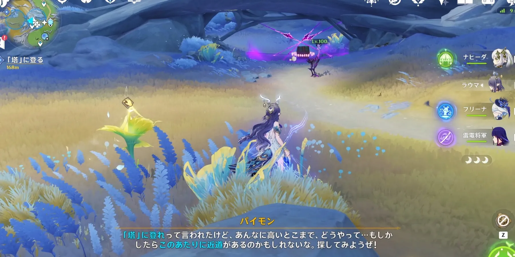 エンブラの柱の闇の漁師