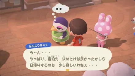 困っている観光客1