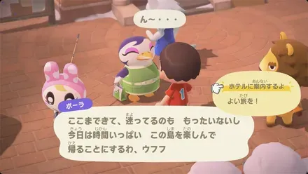 困っている観光客2