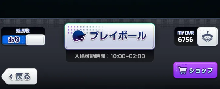 マッチング