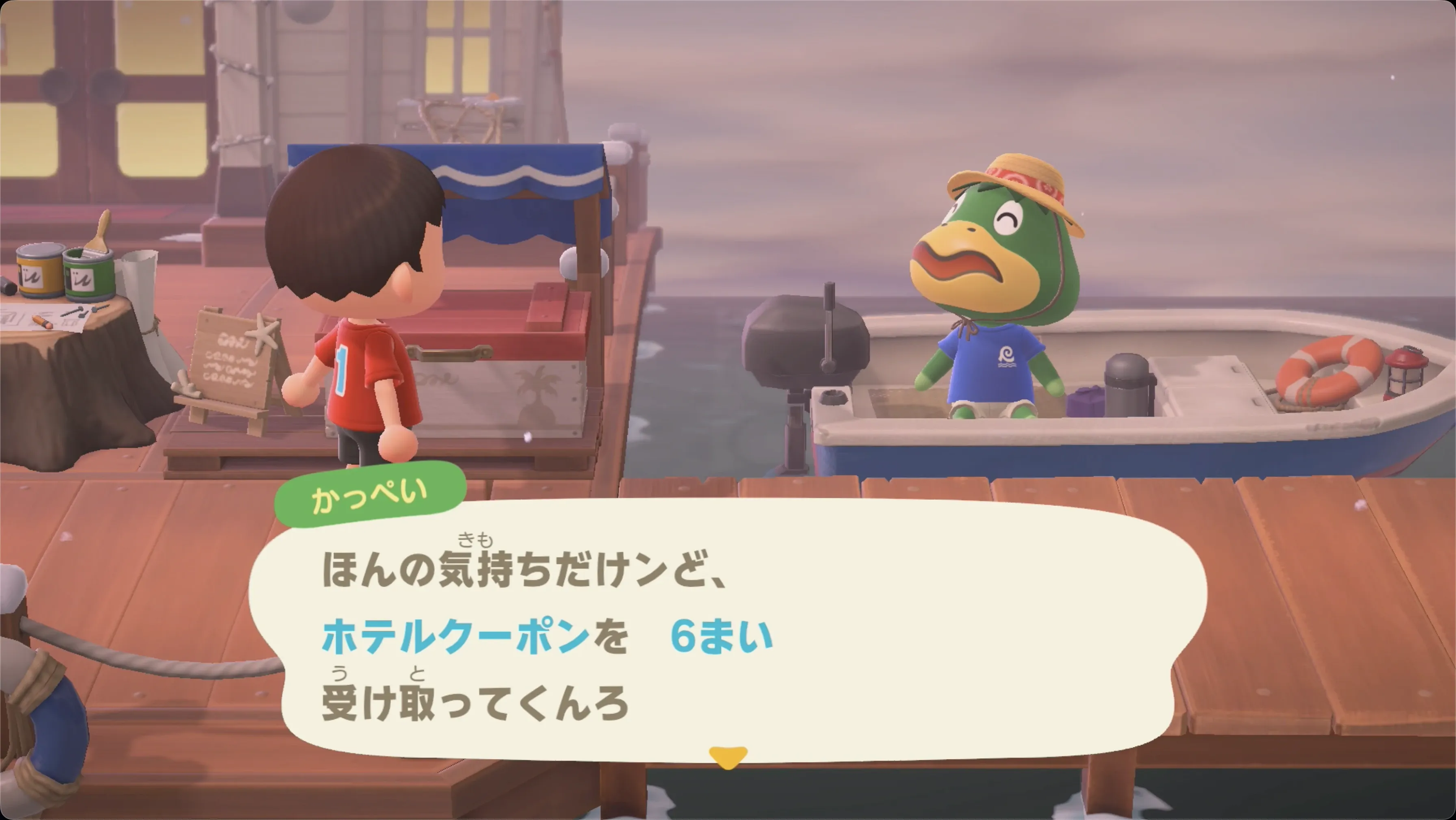 リメイク家具を納品した場合2