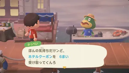 リメイク家具を納品した場合2