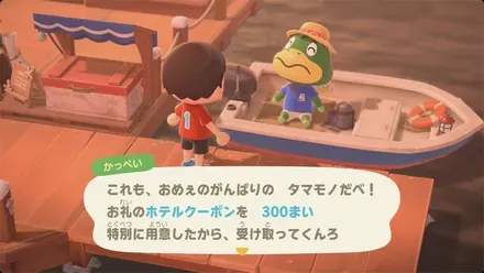 評判の良い名物2