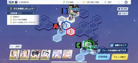 19-3ハード手順2