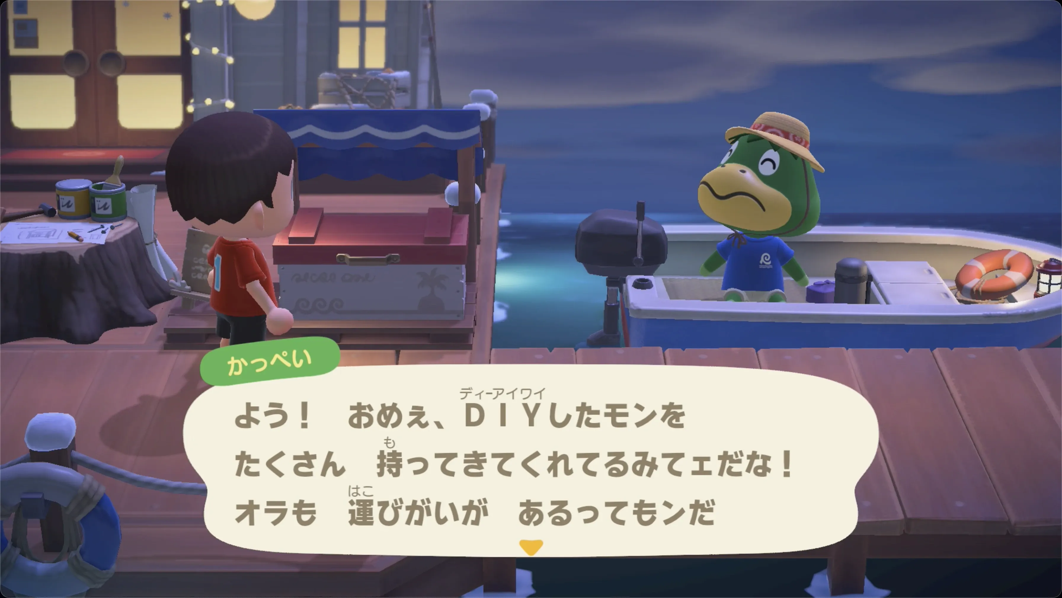 10個納品のお礼