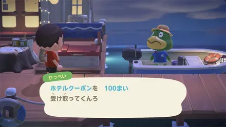 10個納品のお礼