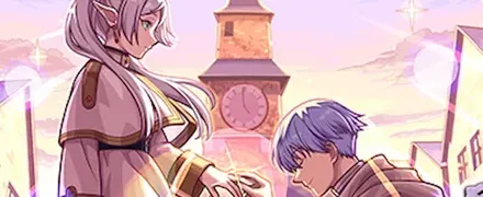 フリーレン＆ヒンメルの画像