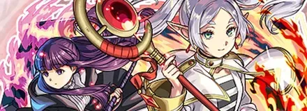 フリーレン＆フェルンの画像