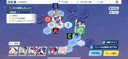 19-3ハード手順3