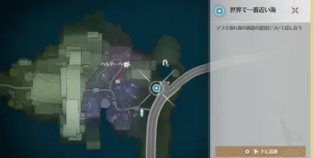 世界で一番近い海の場所マップ