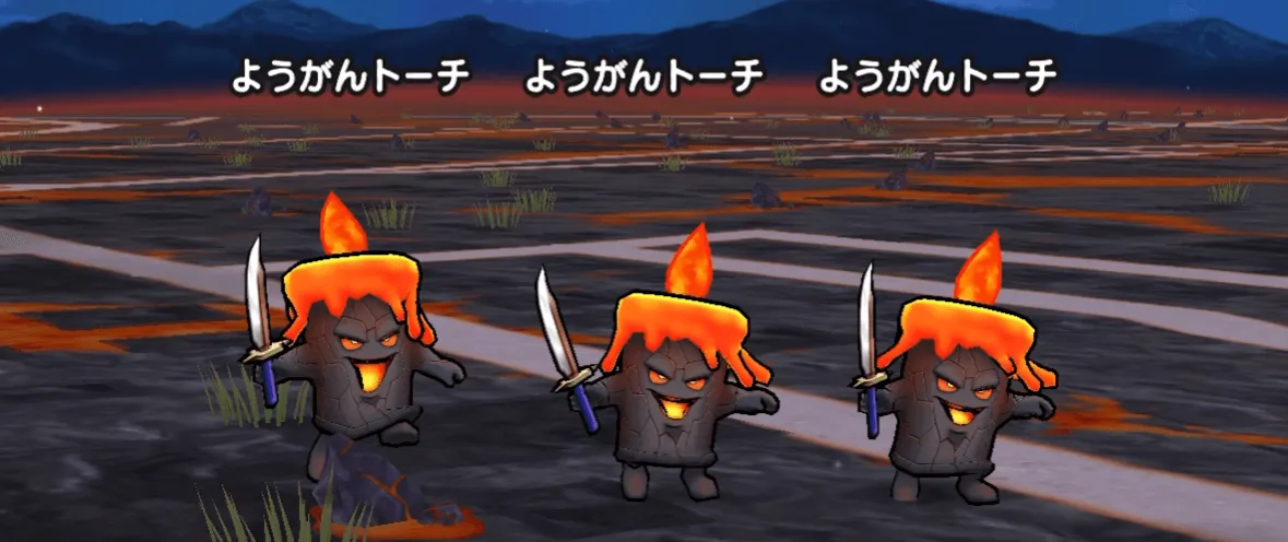 ようがんトーチ