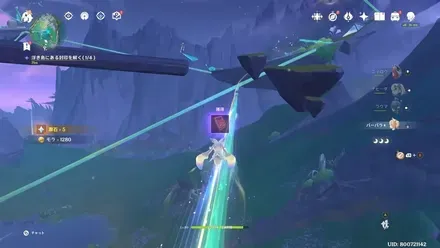 再び光の道に乗って次の島に進む