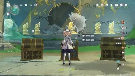 報酬を受け取って終了