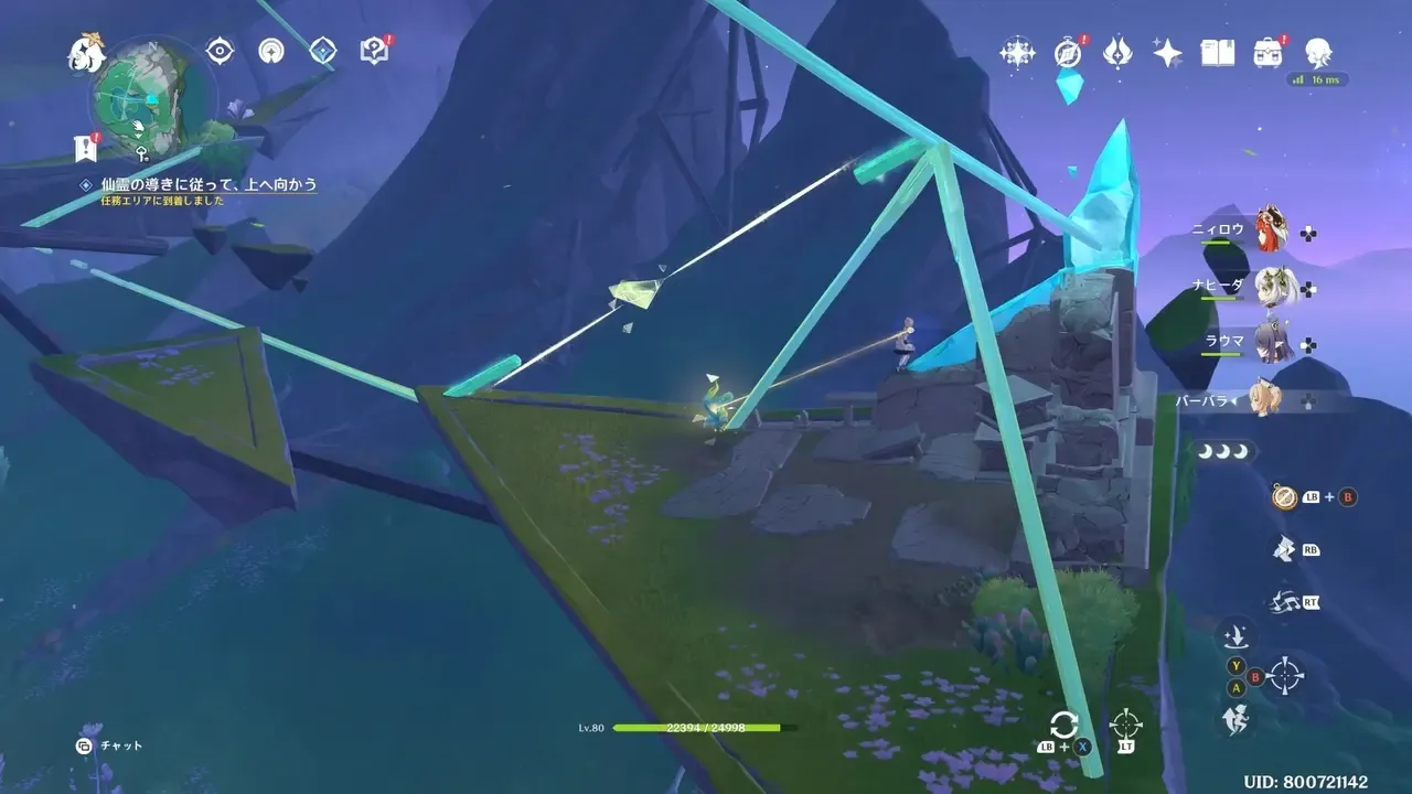 光の線を操作して繋げる