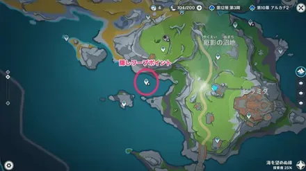 ピラミダ西ワープポイント