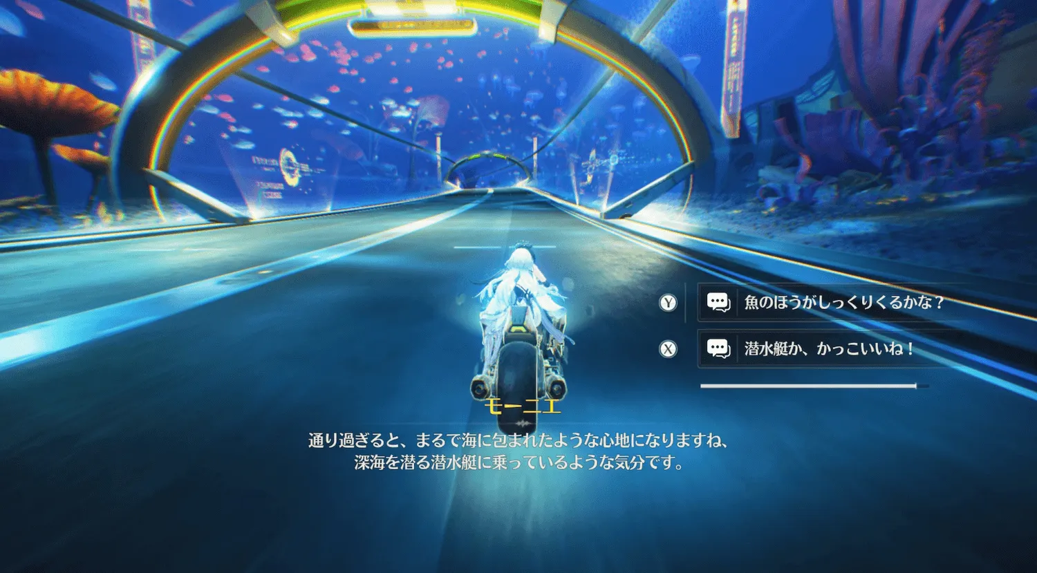 任務チャート④