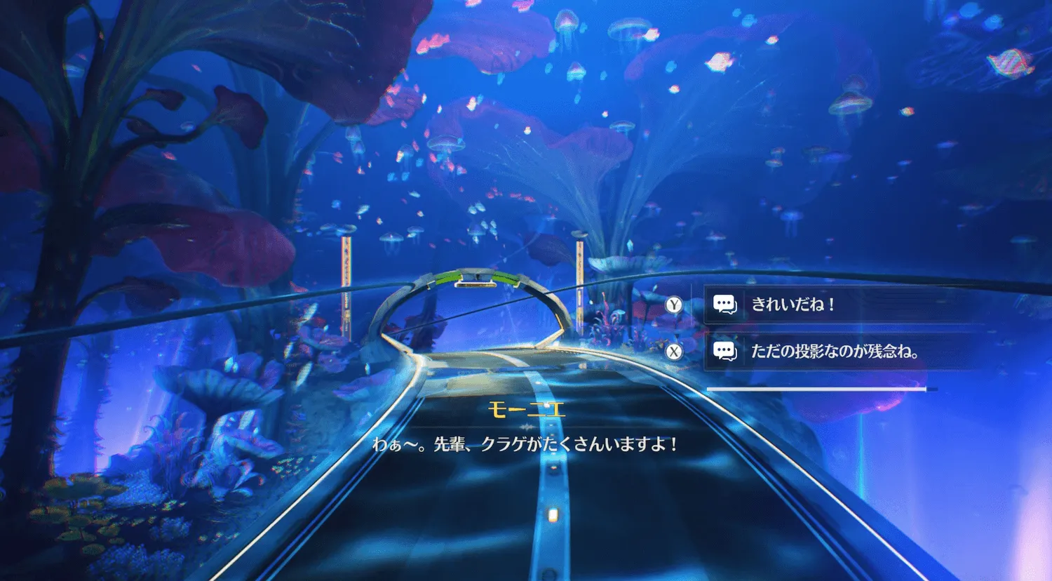 任務チャート⑤