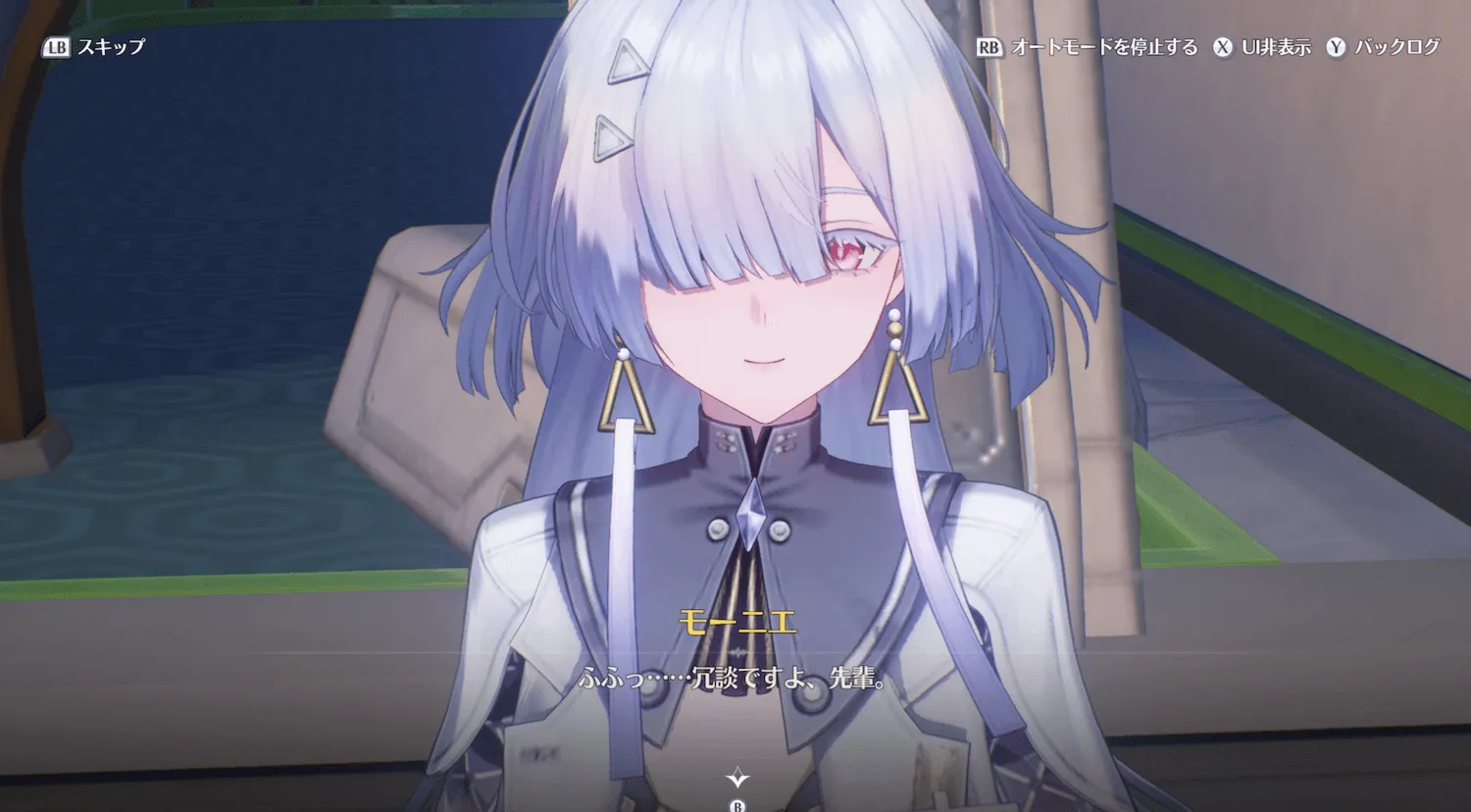 任務チャート⑥