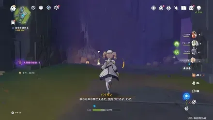 さらに奥へと進む